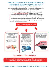 Новости - ГБУЗ «Пензенская областная офтальмологическая больница»