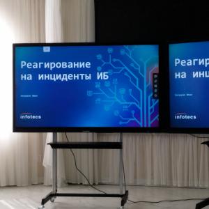 Набросок
