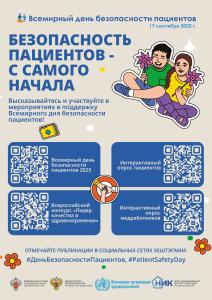 Набросок
