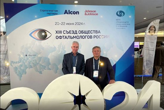 Сегодня международный день офтальмолога!