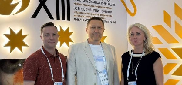В Чебоксарах прошла ХIII Всероссийская НПК «Новые технологии в офтальмологии»