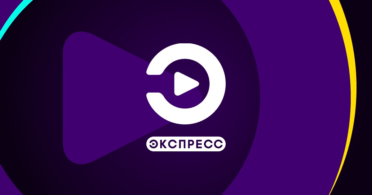 Огонь и безопасность