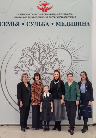 Чествование врачебных династий