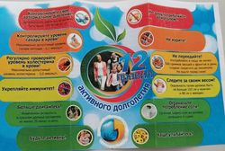 Неделя здоровья в областной офтальмологии